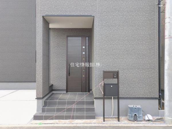 さいたま市西区島根 