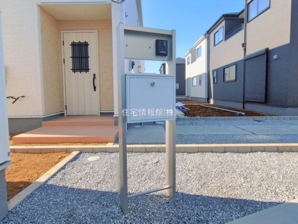 さいたま市西区島根 