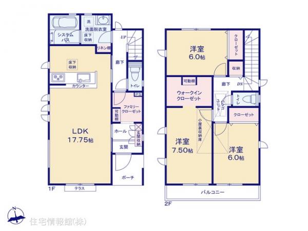 新築戸建 東京都八王子市宇津木町672-2 JR中央線八王子駅 3,350万円