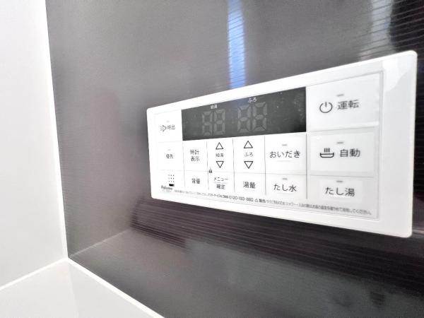 八王子市大和田町 第25 発電・温水設備(専用部)