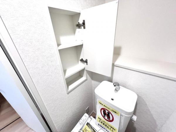 八王子市大和田町 第25 収納