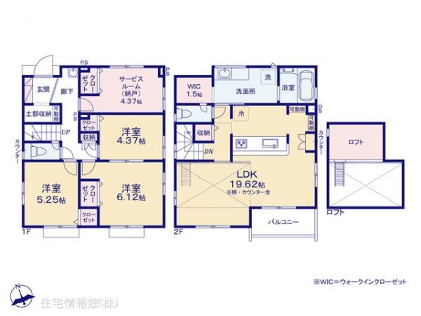 新築戸建 埼玉県新座市東２丁目2 東武東上線志木駅 4,990万円