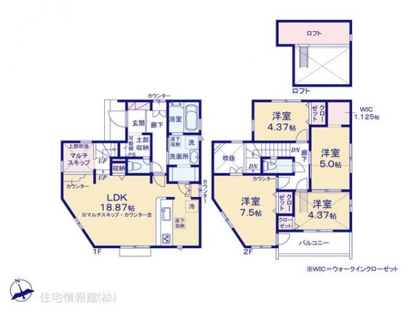 新築戸建 埼玉県新座市東２丁目2 東武東上線志木駅 5,190万円