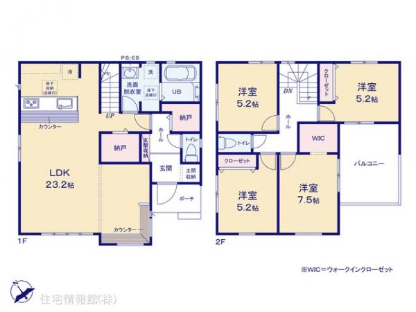新築戸建 千葉県市原市姉崎1094-6 JR内房線姉ヶ崎駅 3,088万円