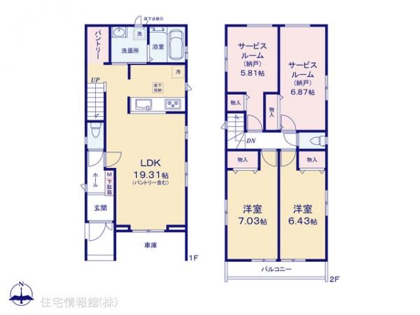 新築戸建 東京都江戸川区北小岩３丁目16-14 京成本線江戸川駅 7,190万円