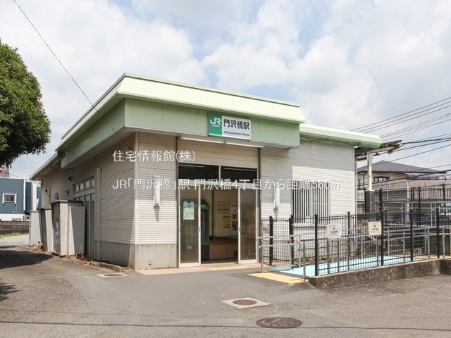 土地 神奈川県海老名市門沢橋４丁目21-5 JR相模線門沢橋駅 1,880万円