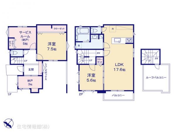 新築戸建 神奈川県横浜市鶴見区東寺尾２丁目537-5 京急本線生麦駅 5,280万円