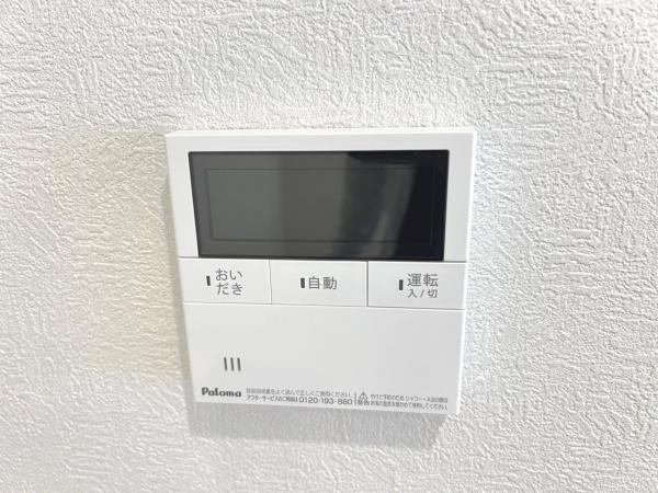 読売ランドサニーフラット 発電・温水設備(専用部)