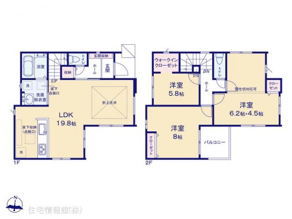 新築戸建 千葉県千葉市中央区祐光１丁目 JR総武本線東千葉駅 3,799万円