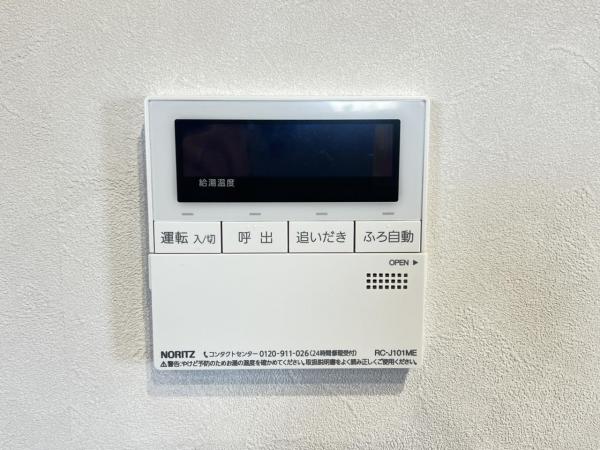 川越的場 発電・温水設備(専用部)