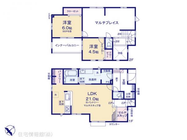 新築戸建 東京都清瀬市中里６丁目528 JR武蔵野線東所沢駅 4,680万円