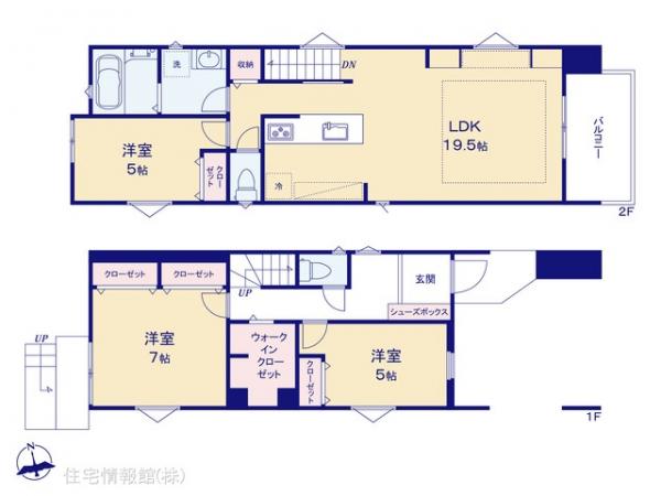 新築戸建 神奈川県川崎市宮前区菅生５丁目5-14 東急田園都市線鷺沼駅 4,380万円