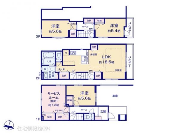 新築戸建 東京都江戸川区北小岩７丁目22-18 京成本線京成小岩駅 6,799万円