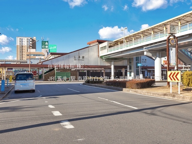 土地 千葉県市原市白金町６丁目19-6 JR内房線五井駅 420万円