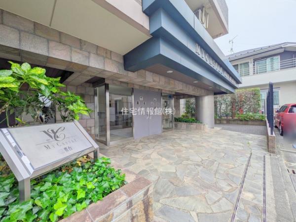 マイキャッスル三鷹台 