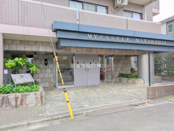 マイキャッスル三鷹台 