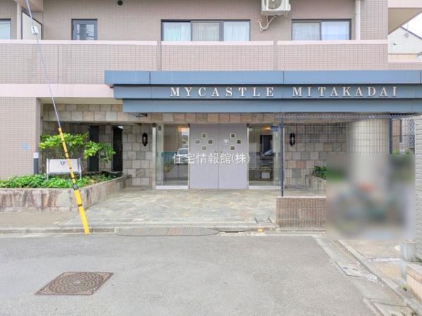 マイキャッスル三鷹台 