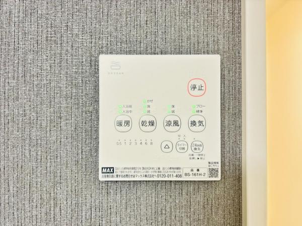 横須賀市浦賀２丁目 戸建 冷暖房・空調設備(専用部)