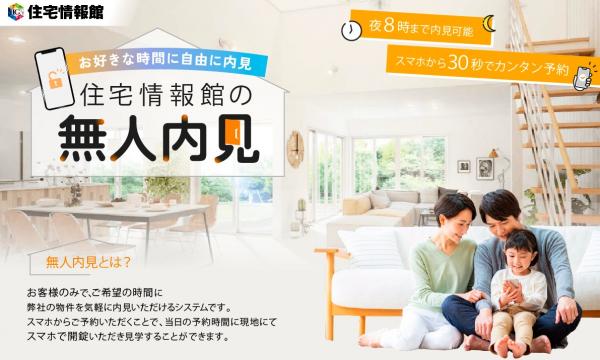 東久留米市滝山４丁目 戸建 その他