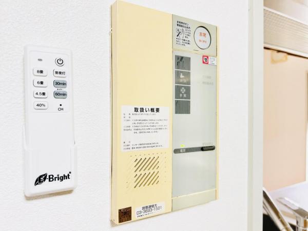ライブアート春の道　8号棟 その他内観