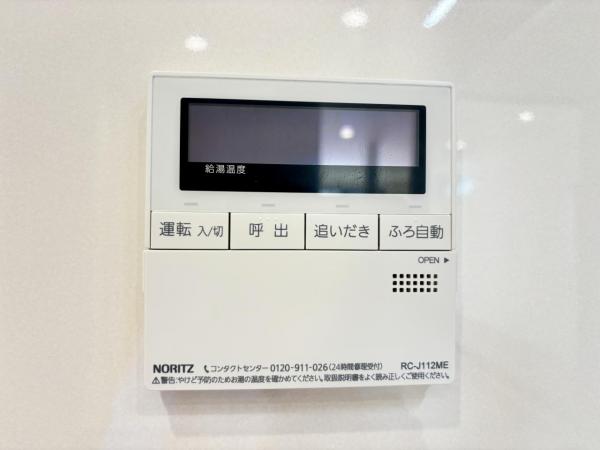 横浜市金沢区富岡西７丁目 戸建 発電・温水設備(専用部)