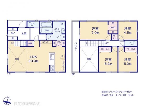 新築戸建 東京都八王子市北野台４丁目 JR中央線八王子駅 5,390万円