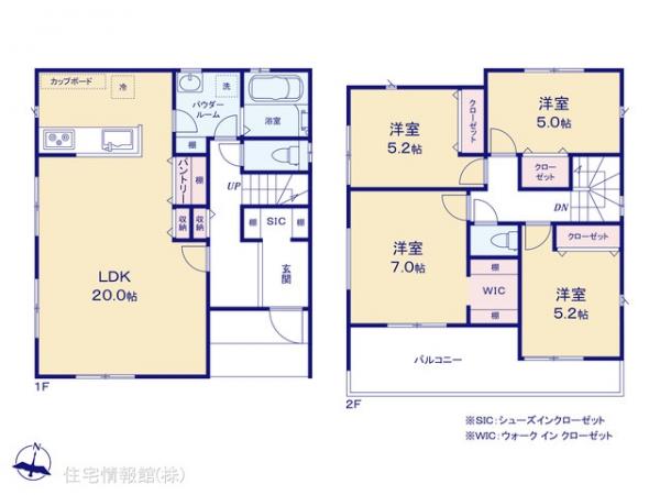 新築戸建 東京都八王子市北野台４丁目 京王高尾線北野駅 4,990万円