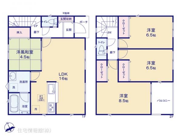 新築戸建 千葉県我孫子市中峠1802-3 JR成田線湖北駅 2,188万円