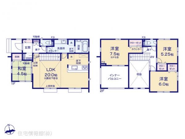 新築戸建 東京都町田市薬師台１丁目8-4 JR横浜線町田駅 5,680万円