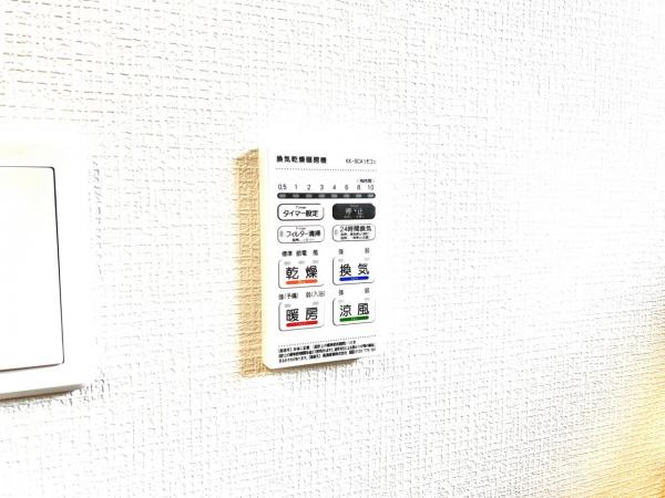 中井町井ノ口 第12 冷暖房・空調設備(専用部)