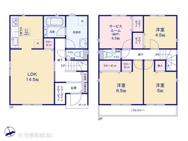 中井町井ノ口 第12 