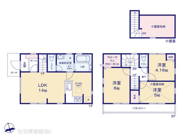 新築戸建 東京都小平市鈴木町２丁目722-41 西武新宿線花小金井駅 4,790万円