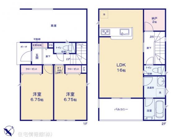 新築戸建 埼玉県白岡市小久喜 JR東北本線（宇都宮線）白岡駅 2,380万円