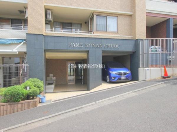 フェイムビューテラス港南中央 