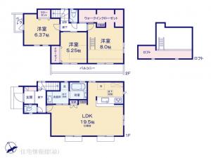 新築戸建 東京都羽村市羽中２丁目 JR青梅線羽村駅 4,190万円