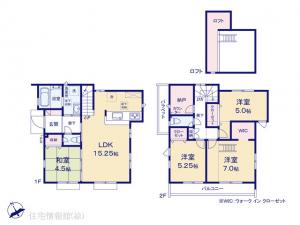 新築戸建 東京都羽村市羽中２丁目 JR青梅線羽村駅 3,680万円