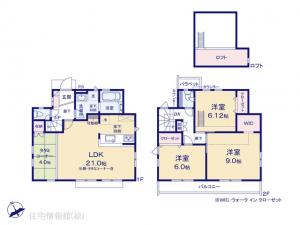 新築戸建 東京都羽村市羽中２丁目 JR青梅線羽村駅 3,850万円