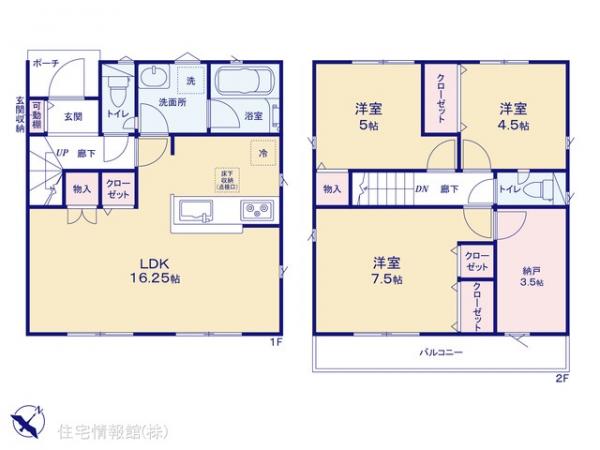新築戸建 神奈川県横浜市旭区上白根町1204-13 JR横浜線中山駅 4,380万円