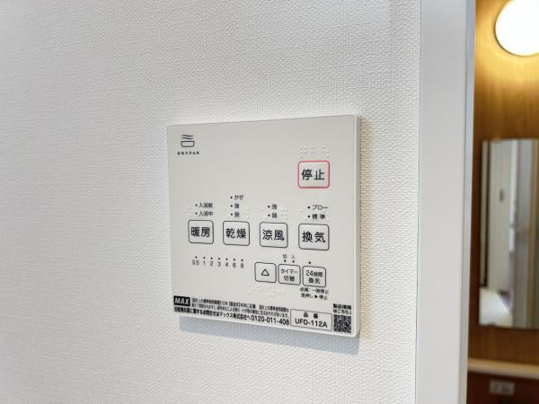 ララフィール宮崎町1期 冷暖房・空調設備(専用部)