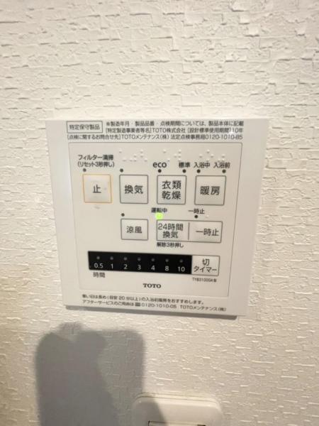 横須賀市湘南鷹取５丁目 中古戸建 冷暖房・空調設備(専用部)