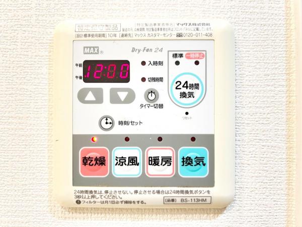 クオス鴨居2レジデンシャルステージ 冷暖房・空調設備(共用部)