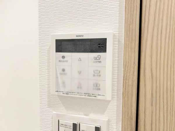 城山ハイム 発電・温水設備(専用部)
