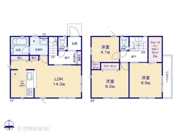 相模原市南区新戸 第13 