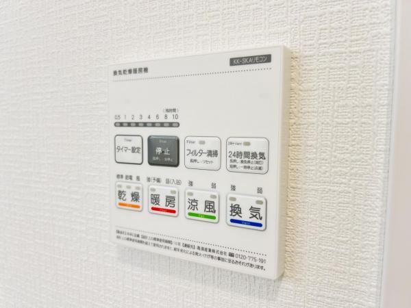 横浜市緑区いぶき野22番　2期 発電・温水設備(専用部)