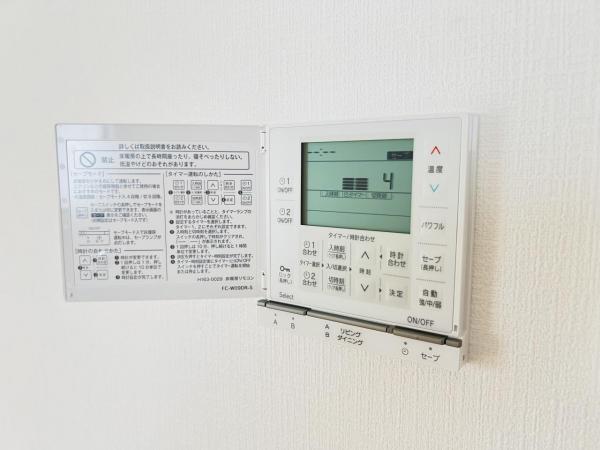 横浜市緑区いぶき野22番　2期 冷暖房・空調設備(専用部)