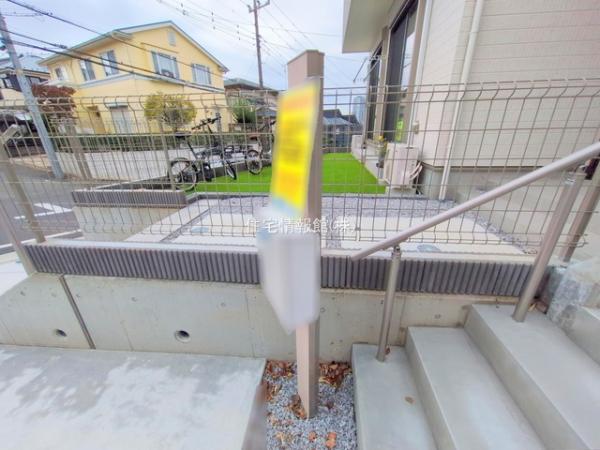 横浜市緑区いぶき野22番　2期 