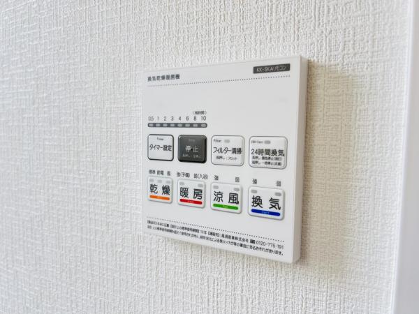 横浜市緑区いぶき野22番　2期 発電・温水設備(専用部)