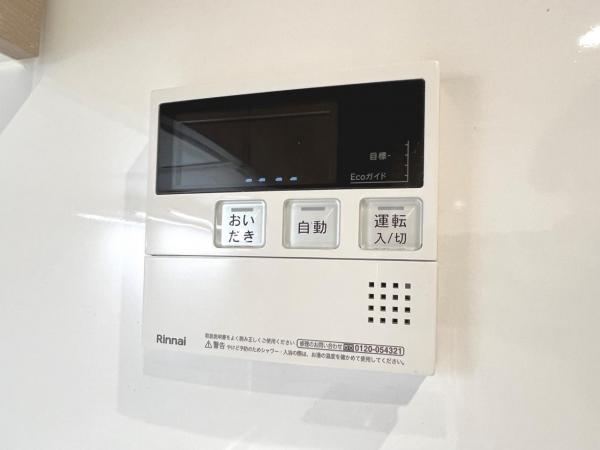 新ゆりグリーンタウン　アカシア街区3号棟 発電・温水設備(専用部)