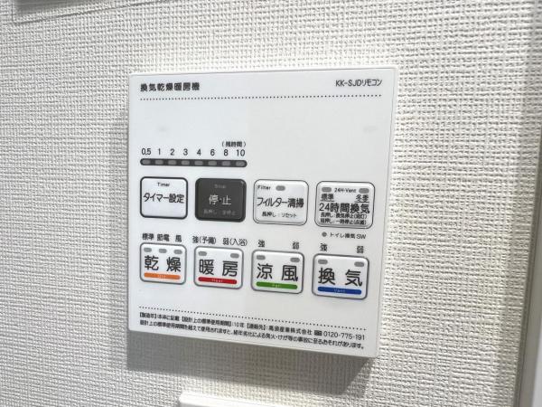 新ゆりグリーンタウン　アカシア街区3号棟  冷暖房・空調設備(専用部)