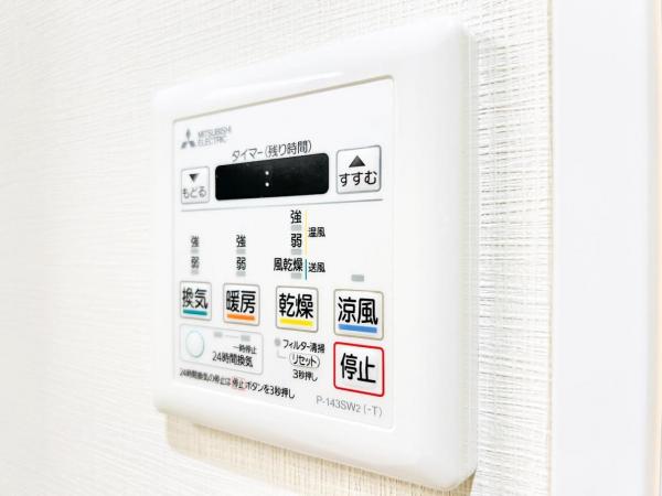 グリーンコーポ蘇我 その他内観